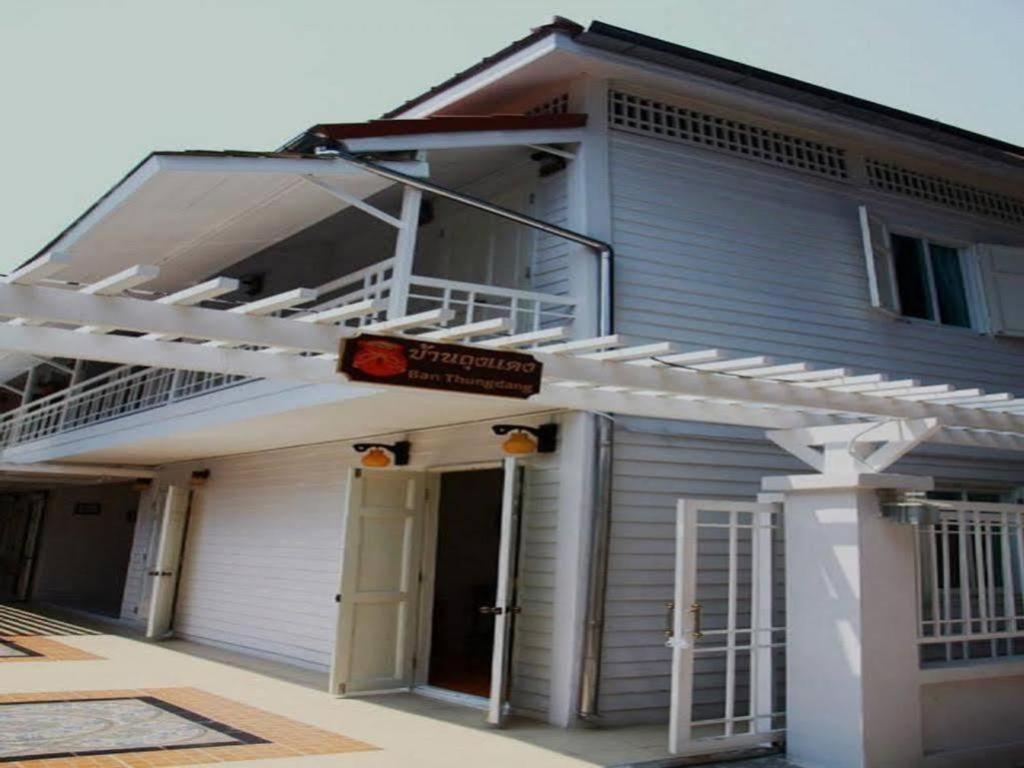 מלון Ban Thungdang Housetel בנגקוק מראה חיצוני תמונה