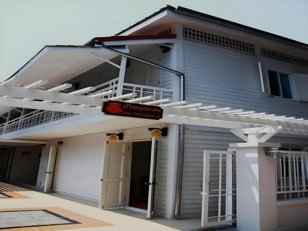 מלון Ban Thungdang Housetel בנגקוק מראה חיצוני תמונה